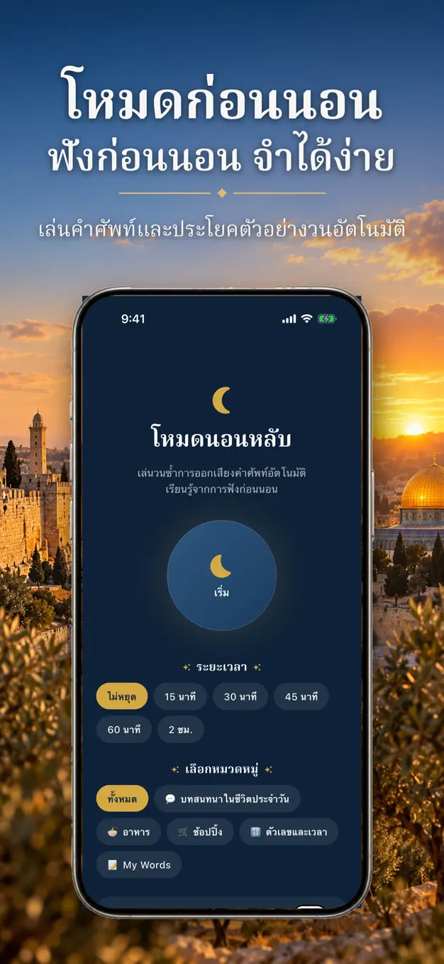 ภาษาฮีบรู