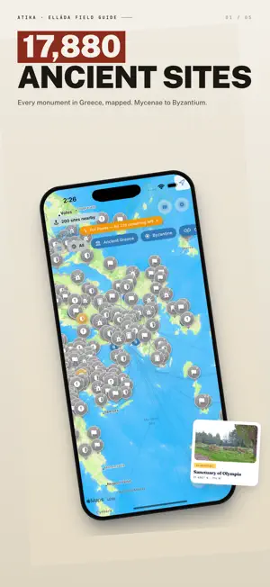 Atika: Greece Guides screenshot 1