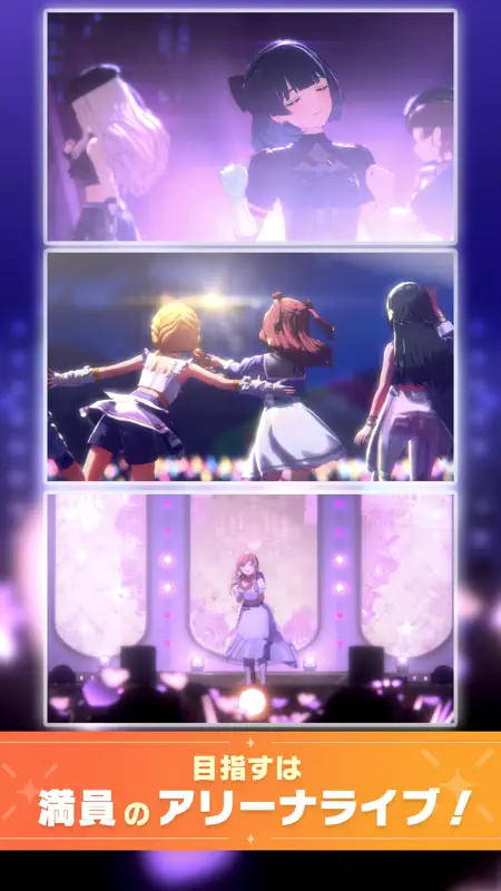 学園アイドルマスター screenshot 3 of 5