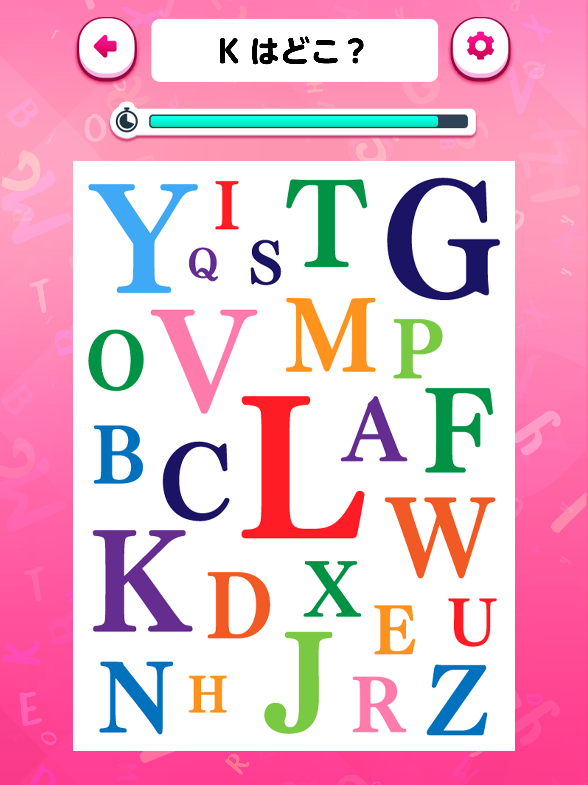 脳トレ！文字さがし-頭の体操ゲーム screenshot 9