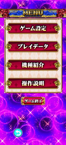 パチスロ 戦国コレクション６のスクリーンショット5