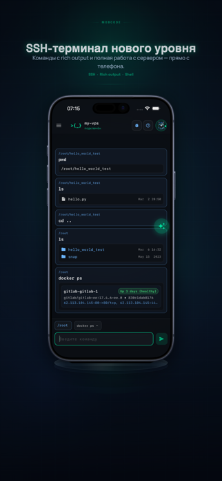 MobCode Screenshot 1 of 10