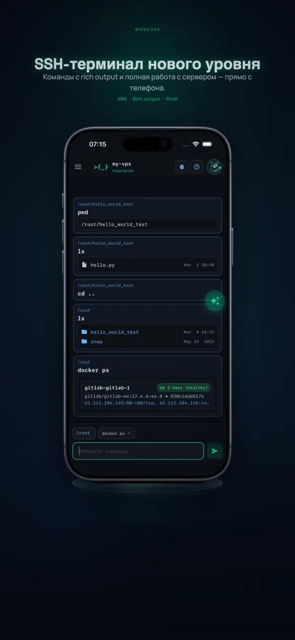 #1. MobCode (iOS) 게시자: Vladimir Kovalenko