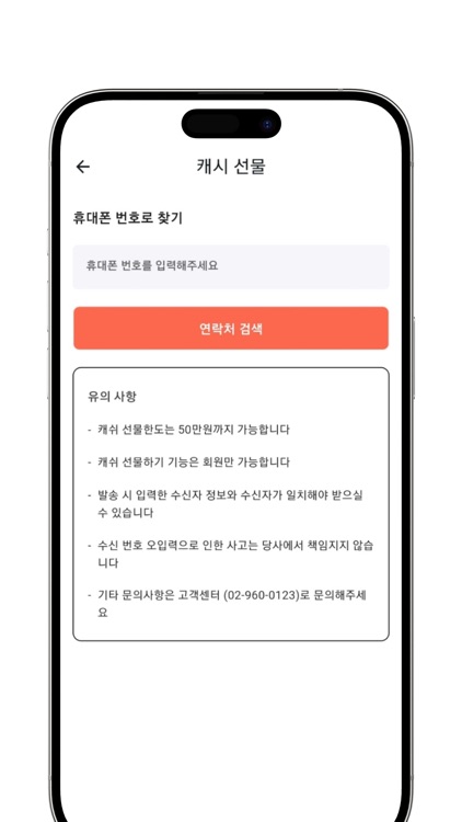 Hero (히어로) screenshot-3