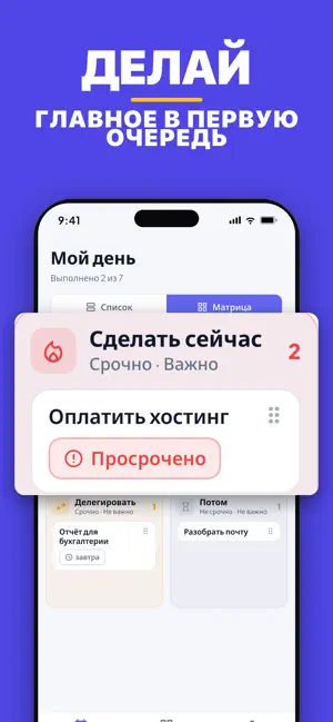 Teamflows screenshot 2