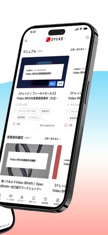 Open BRAIN（オープンブレイン） screenshot