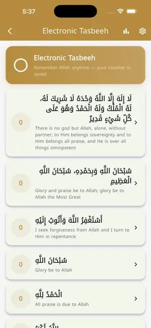 Muslim Kid screenshot 2