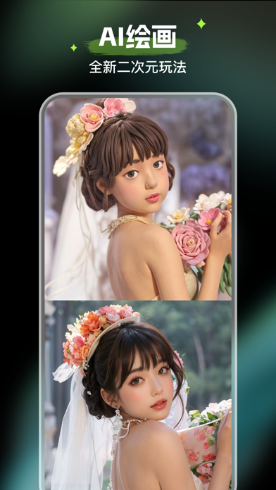 AIFace-Face Swap Video & Photo Screenshot
