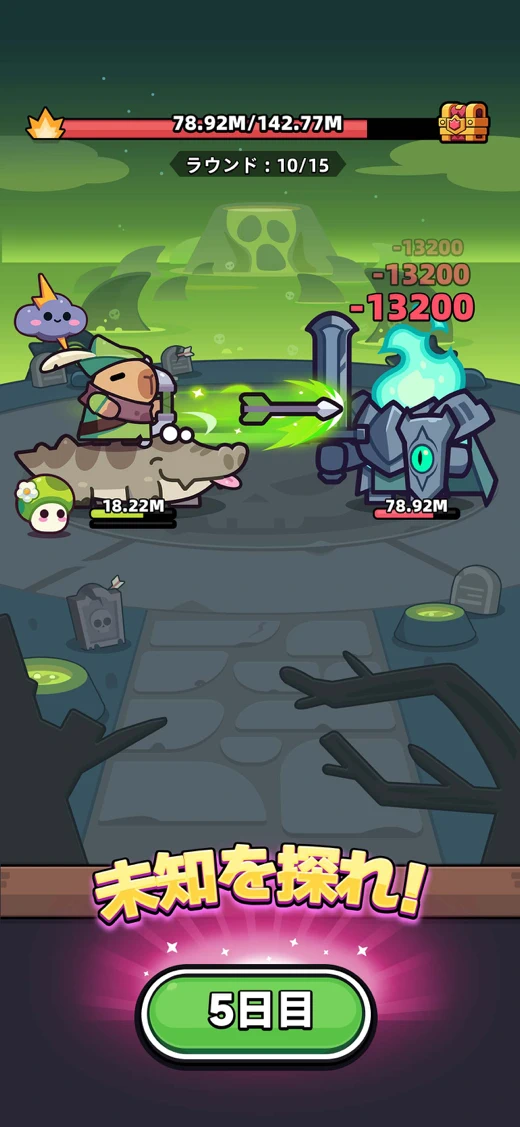 Capybara Go! screenshot 5