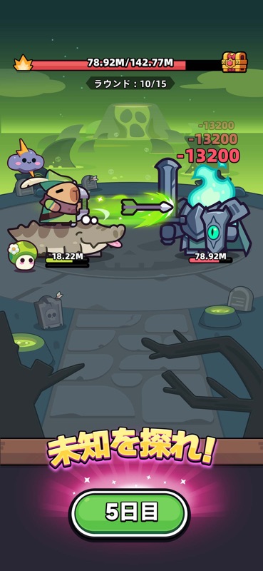 カピバラ Go! screenshot 5