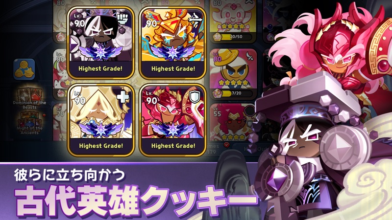 クッキーラン：キングダム screenshot 2