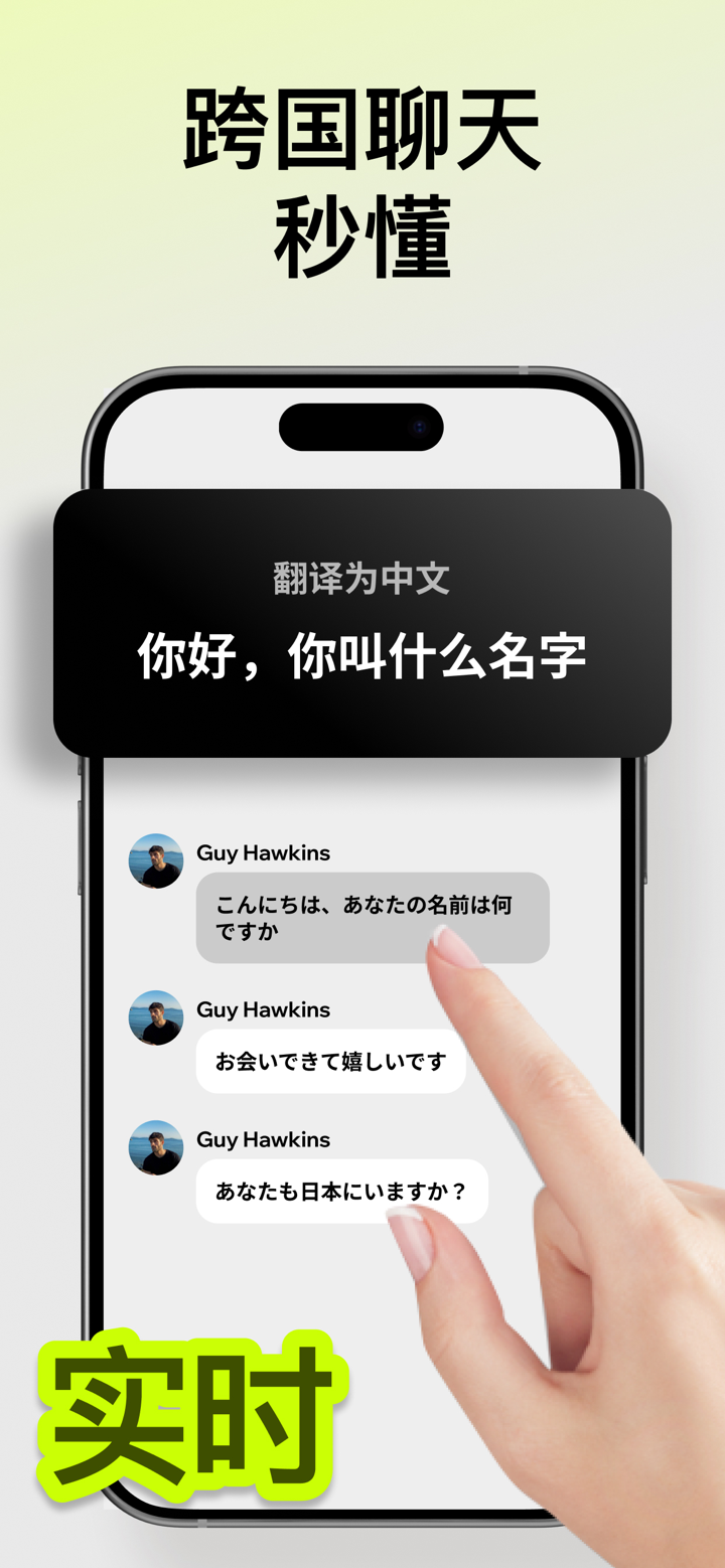 HoverLingo 悬浮翻译 screenshot 3