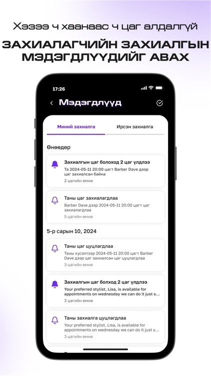Timex.mn screenshot-7