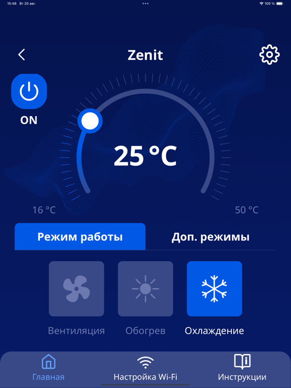 Screenshot #5 pour Turkov