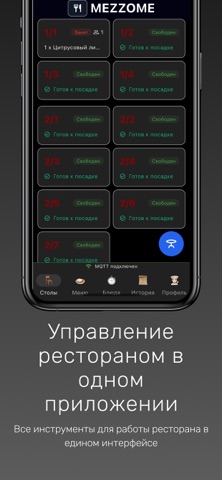 Mezzome Screenshot 1 of 6