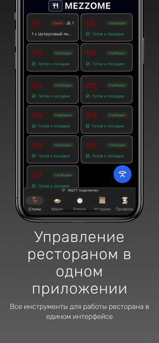 Mezzome Screenshot 1 of 6