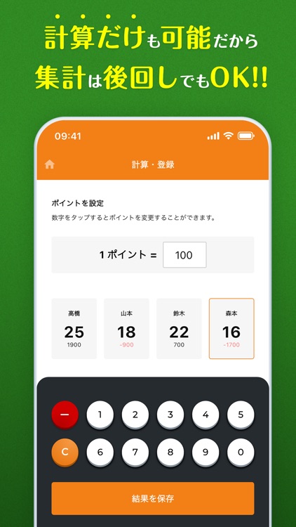 Enjoy Golf オリンピック計算