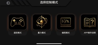 XINGJILE Screenshot 3 of 5