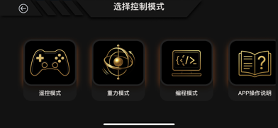 XINGJILE Screenshot 3 of 5