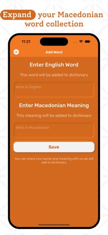 Macedonian Dictionary screenshot