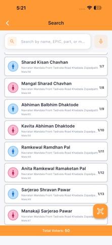 Rajneta Screenshot 5 of 10