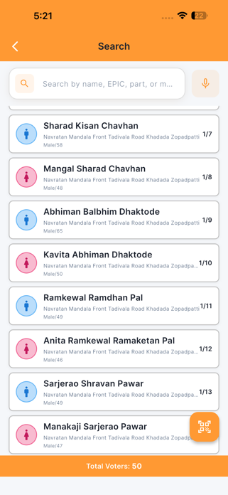Rajneta Screenshot 5 of 10