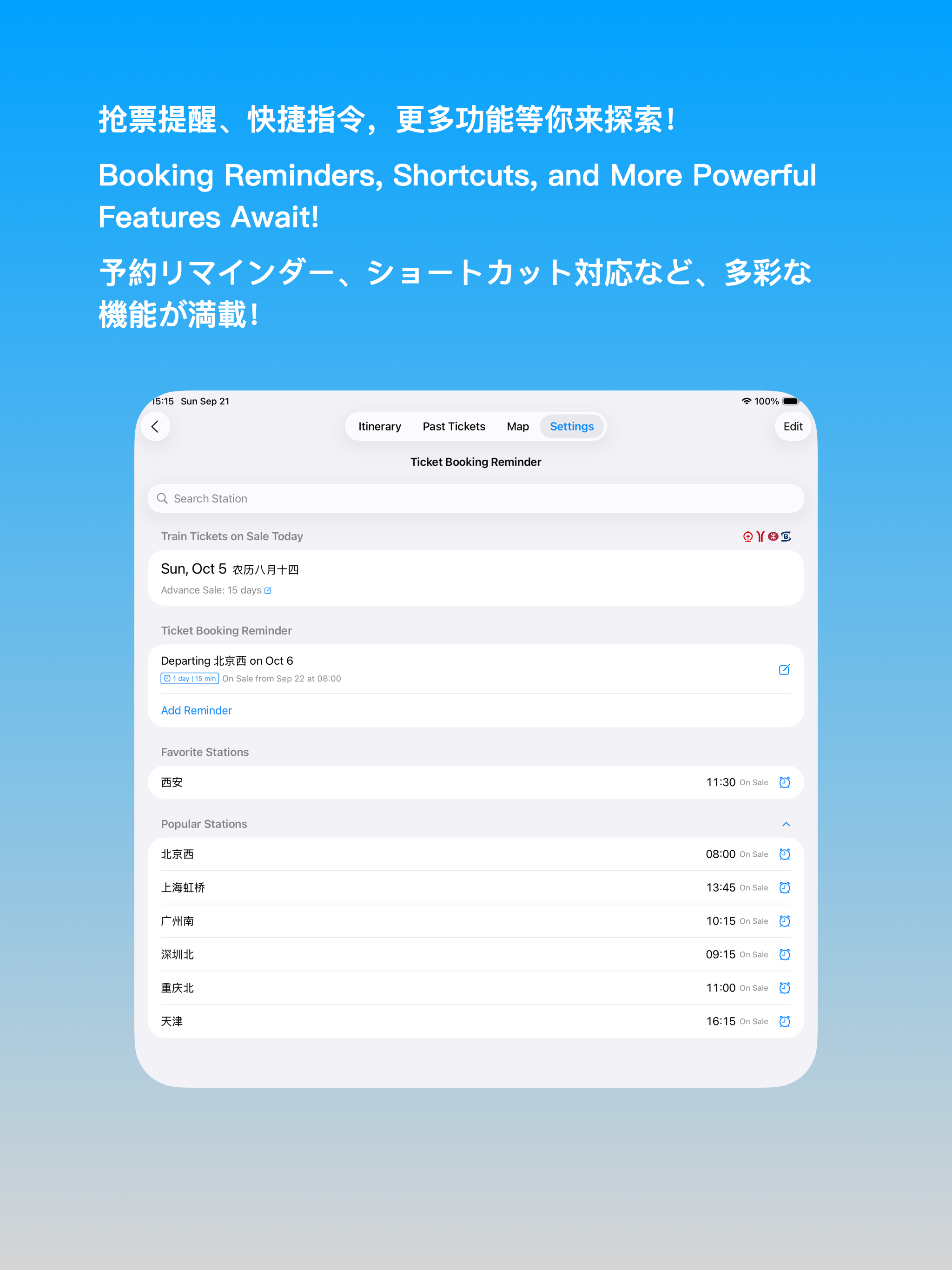eTicket-Train Travel & Tickets