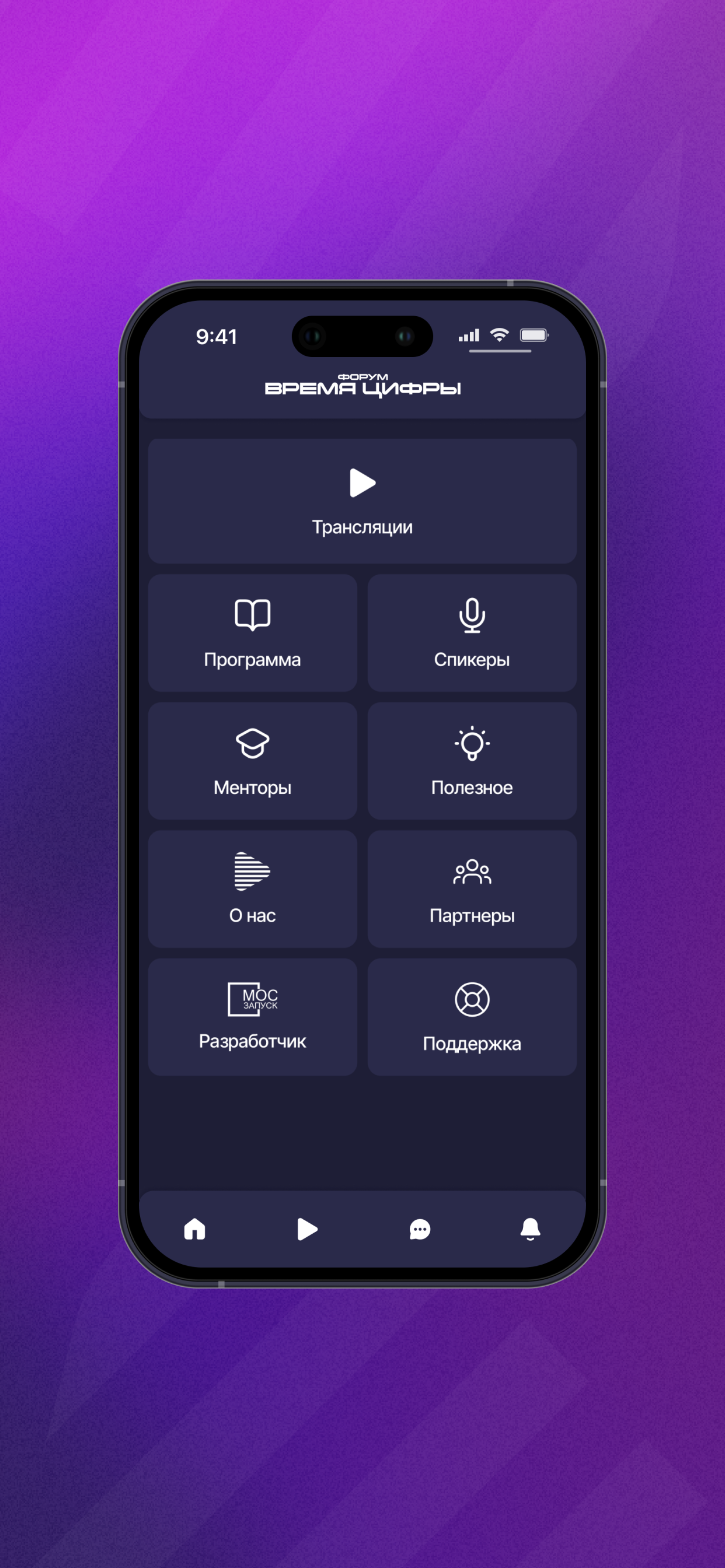 Время цифры screenshot 5
