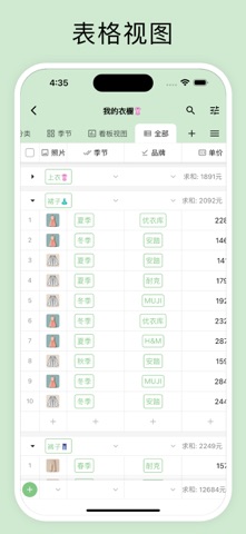 七格 screenshot