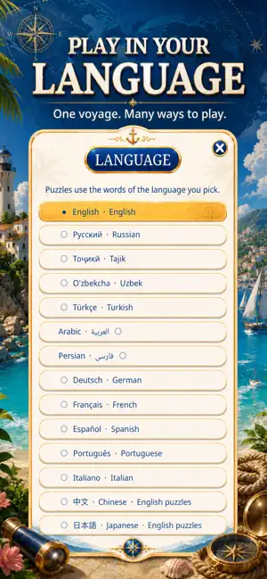 Word voyage - Word search screenshot 3