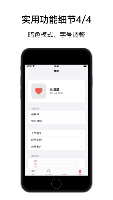 案卷 · 日课 - 指导性案例/参考案例/公报案例/案例库