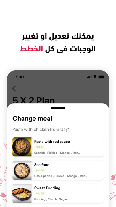 Low Calorie Screenshot