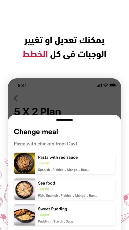 Low Calorie screenshot-3