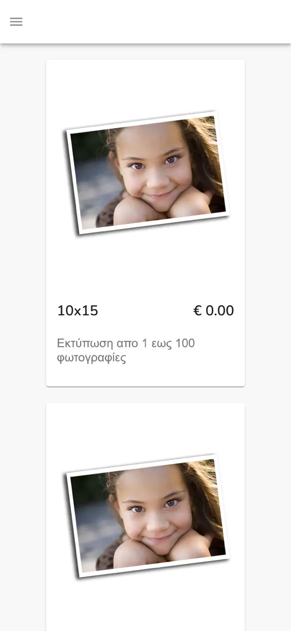 Screenshot #1 pour Foto Maris