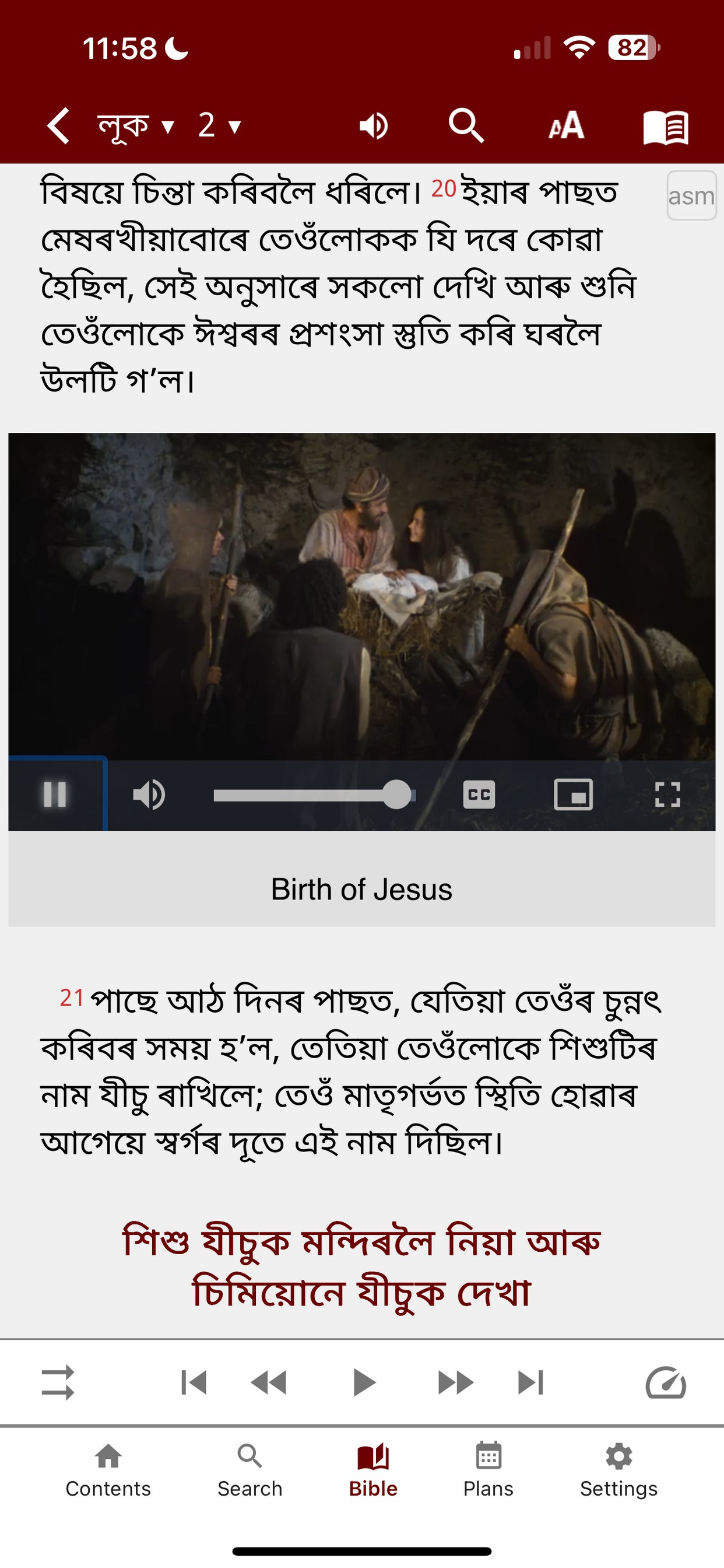Kalaam Media Scripture