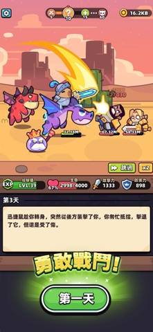 卡皮巴拉 Go! preview