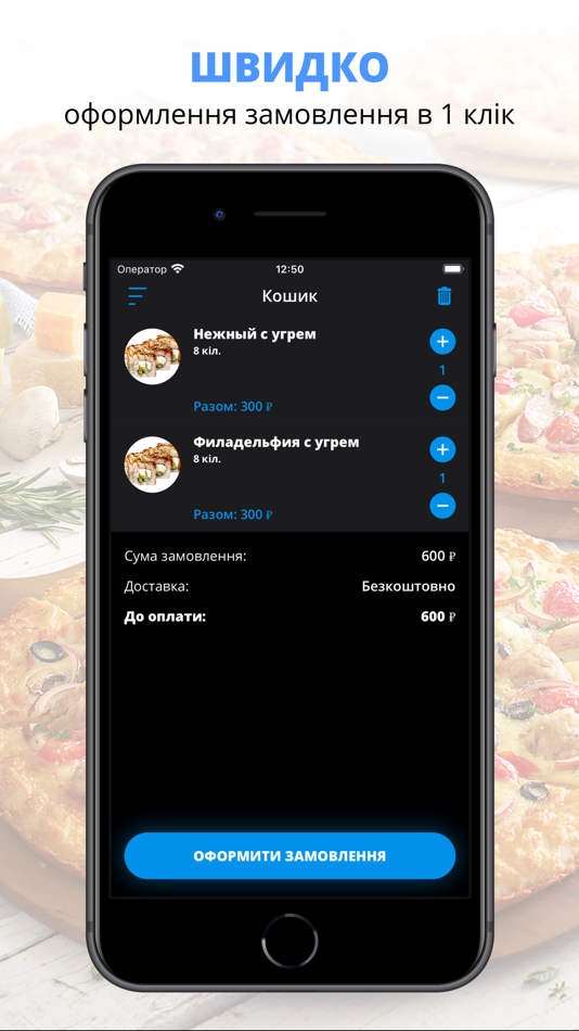 #3. Все свои | Кировское (iOS) 由: Alekberova Zahra