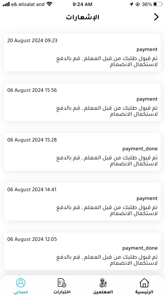 #9. تفوق (iOS) 由: GRAND Limited