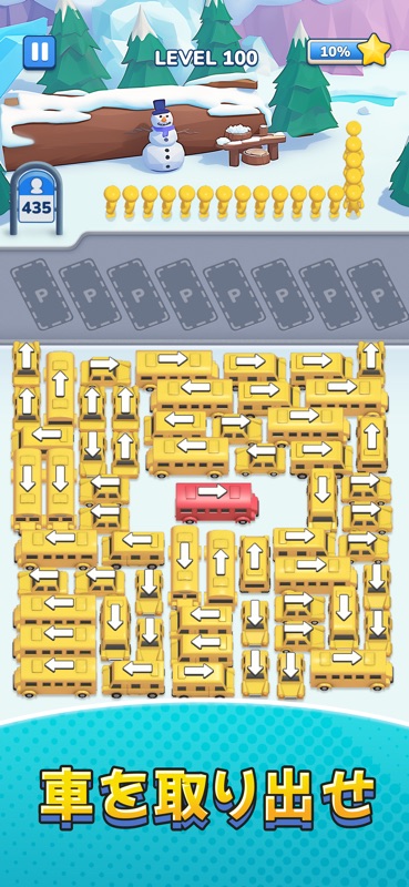 Bus Rush: パーキングゲーム screenshot 5