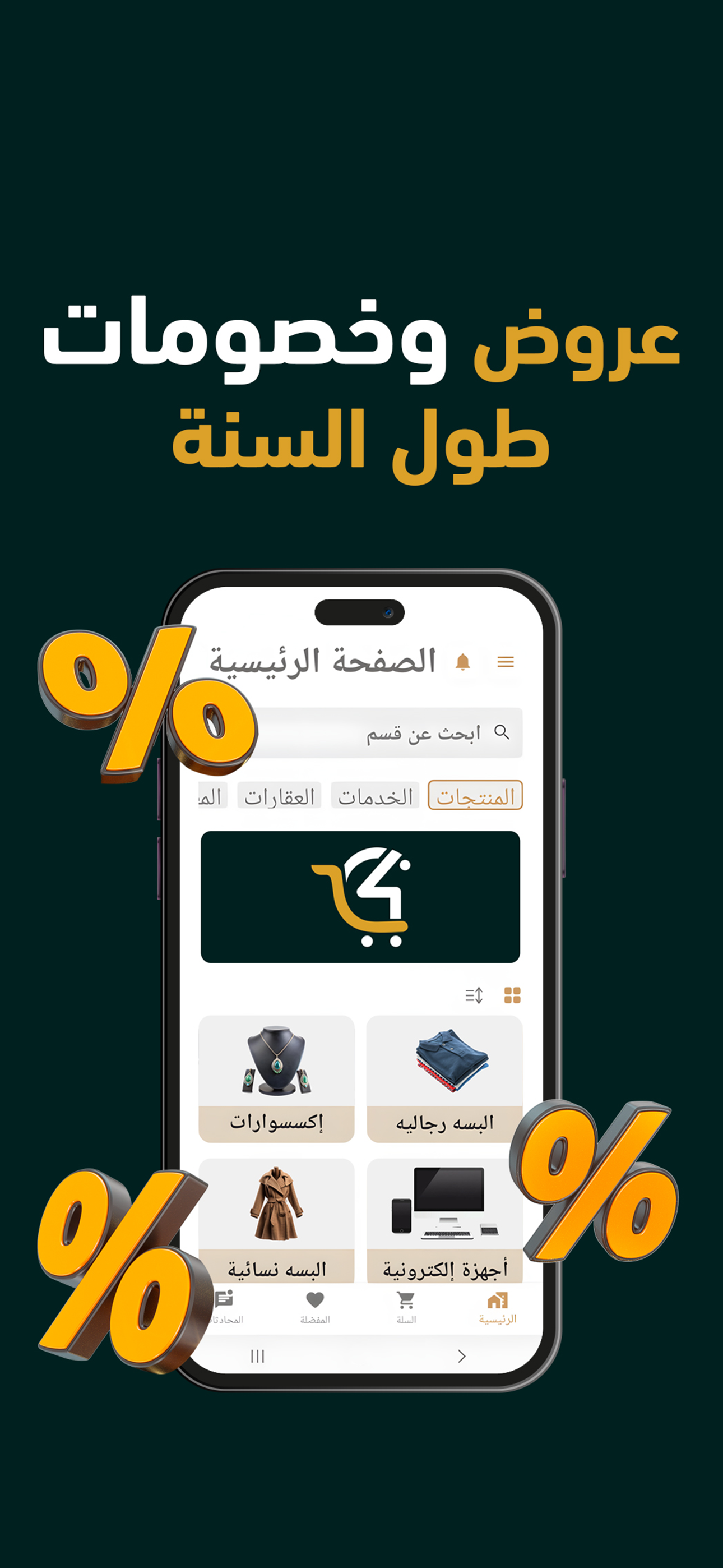 C4 Shop screenshot 5