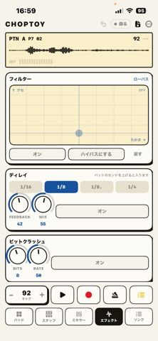 おもちゃサンプラー のスクリーンショット