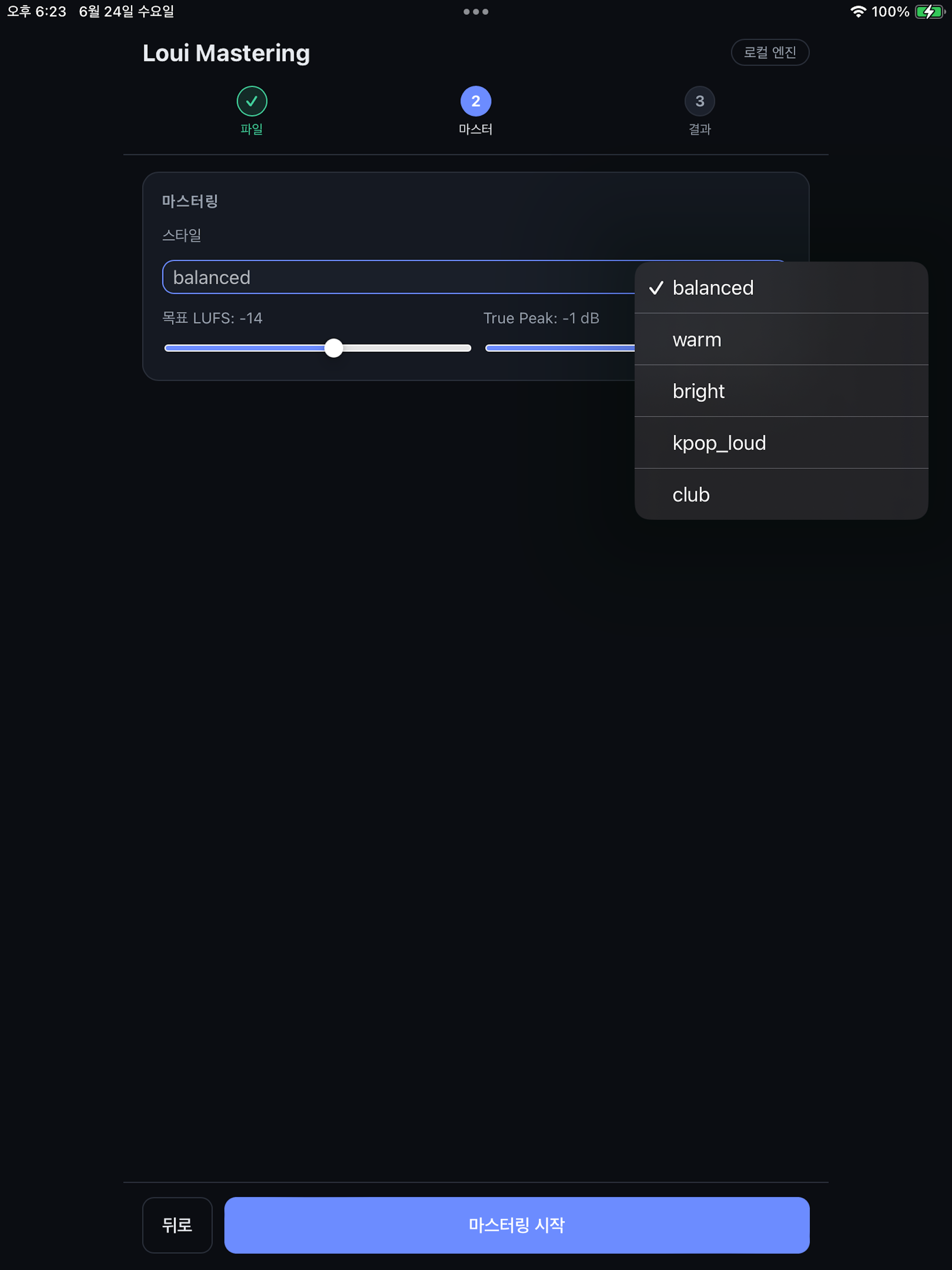 Loui Mastering AI screenshot 8