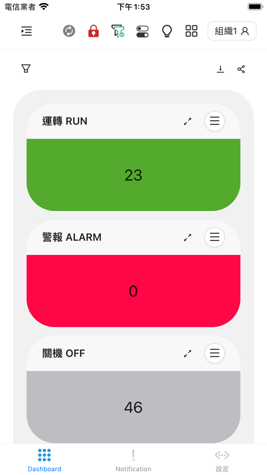 #3. DZ Dashboard (iOS) 由: Dot Zero Co., Ltd.