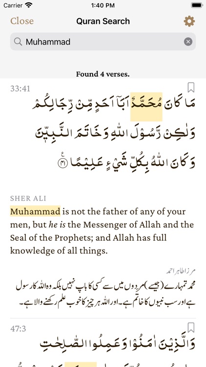 The Holy Quran  القرآن الکریم screenshot-4