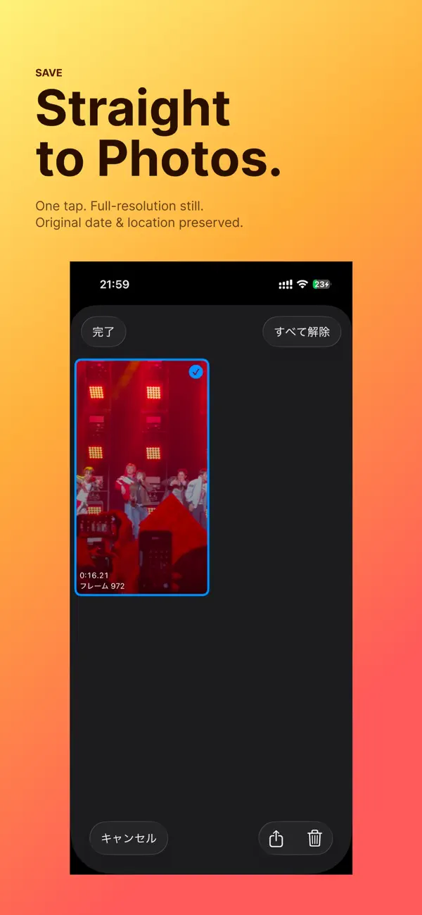 Screenshot #2 pour FaveFrame