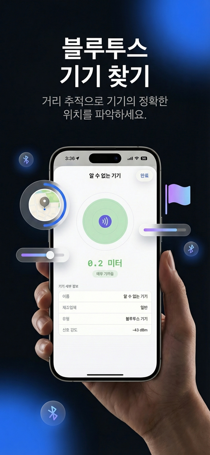 몰래카메라 탐지기 - SpyFy screenshot 7