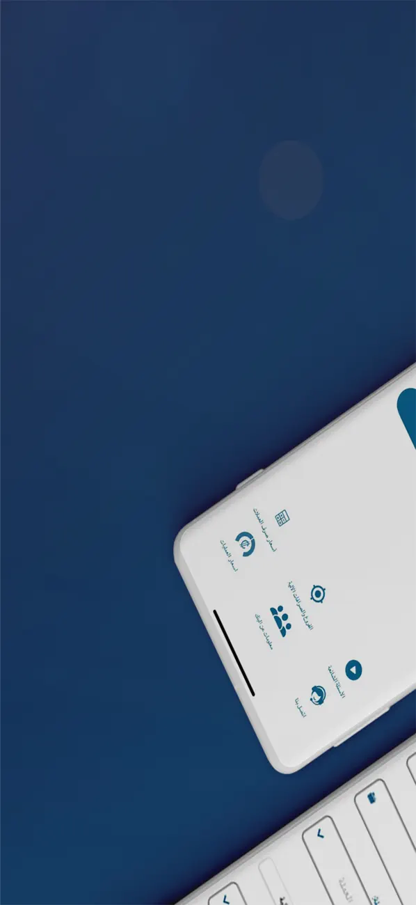 Screenshot #2 pour Gulf Bank