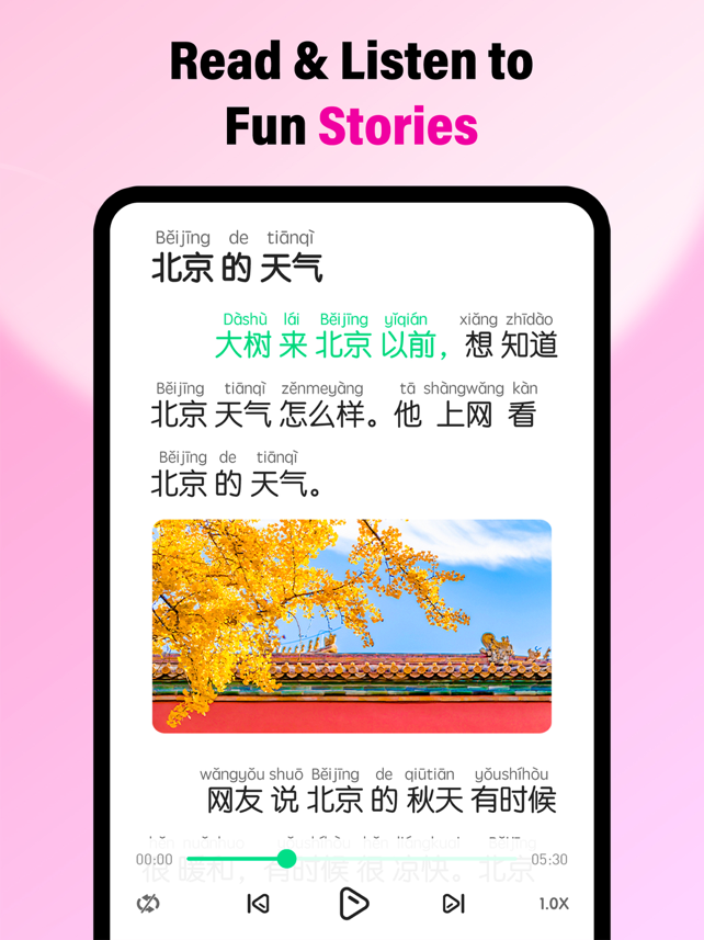 HelloChinese - Learn Chinese Screenshot