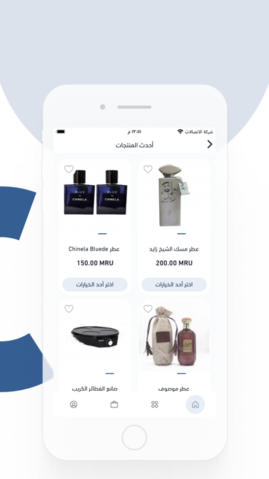 mix - ميكس Screenshot