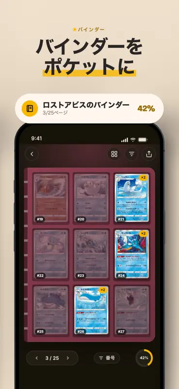 プーカ: トレカ スキャナー・カード相場チェッカー screenshot 7 of 8